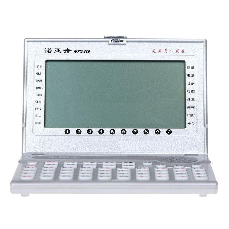 Noah NTV418 Electronic Dictionary price in Pakistan at Symbios.PK